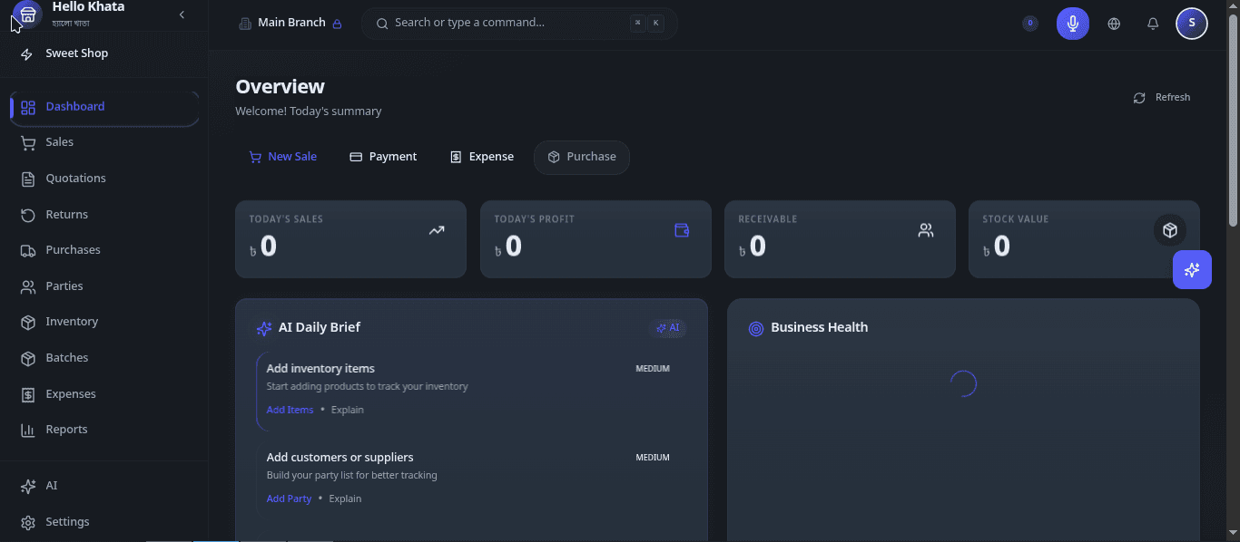 Voice ERP preview